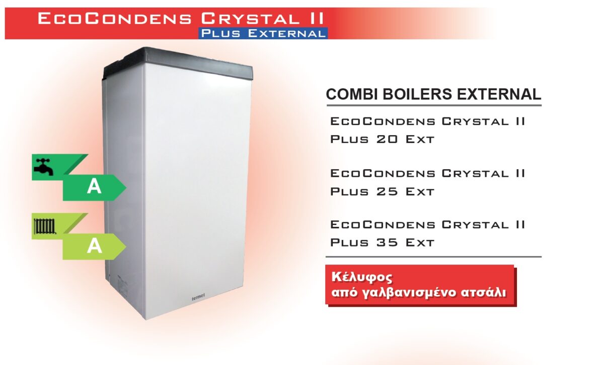 Plus-external-1200x727